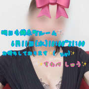 ヒメ日記 2025/06/10 17:57 投稿 諏訪部しゅう ワイフコレクション