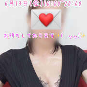 ヒメ日記 2025/06/13 09:00 投稿 諏訪部しゅう ワイフコレクション