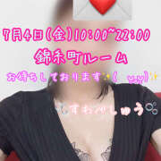 ヒメ日記 2025/07/03 19:52 投稿 諏訪部しゅう ワイフコレクション