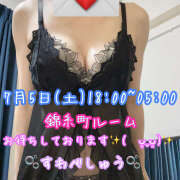 ヒメ日記 2025/07/05 17:09 投稿 諏訪部しゅう ワイフコレクション