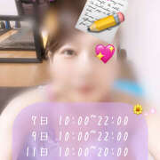 ヒメ日記 2025/07/07 08:35 投稿 諏訪部しゅう ワイフコレクション