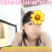 ヒメ日記 2025/07/09 08:58 投稿 諏訪部しゅう ワイフコレクション