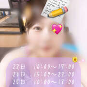 ヒメ日記 2025/07/20 13:30 投稿 諏訪部しゅう ワイフコレクション