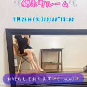 ヒメ日記 2025/07/24 13:40 投稿 諏訪部しゅう ワイフコレクション