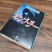 ヒメ日記 2025/05/27 21:36 投稿 えみり ももいろワイフ(久喜)
