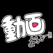 えみり 動画 ももいろワイフ(久喜)