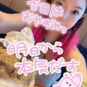 ヒメ日記 2025/05/23 14:39 投稿 まぁち ハンドリング　亀頭責め専門店