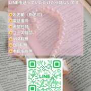 ヒメ日記 2025/04/30 18:02 投稿 のん まじらぶ！