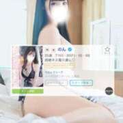 ヒメ日記 2025/05/08 11:52 投稿 のん まじらぶ！