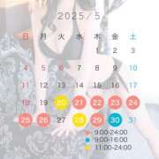 ヒメ日記 2025/05/17 13:50 投稿 のん まじらぶ！