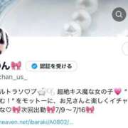 ヒメ日記 2025/07/01 12:16 投稿 のん まじらぶ！