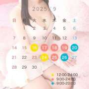 ヒメ日記 2025/08/26 18:00 投稿 のん まじらぶ！