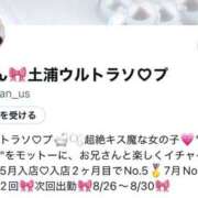 ヒメ日記 2025/08/28 11:00 投稿 のん まじらぶ！