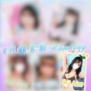 ヒメ日記 2025/09/08 10:48 投稿 のん まじらぶ！