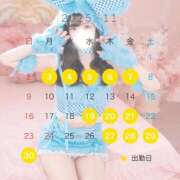 ヒメ日記 2025/10/26 20:59 投稿 のん まじらぶ！