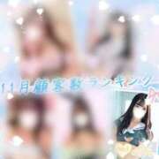 のん 💗ありがとう♡♡ まじらぶ！