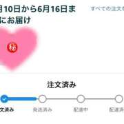 ヒメ日記 2025/06/09 15:39 投稿 道城ゆか プランタン大塚