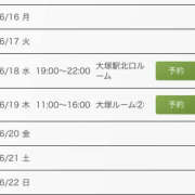 ヒメ日記 2025/06/14 23:31 投稿 道城ゆか プランタン大塚