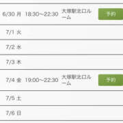 ヒメ日記 2025/06/29 19:49 投稿 道城ゆか プランタン大塚