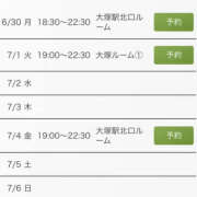 ヒメ日記 2025/06/30 16:30 投稿 道城ゆか プランタン大塚