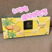 ヒメ日記 2025/07/04 22:41 投稿 道城ゆか プランタン大塚