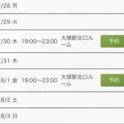 ヒメ日記 2025/07/27 22:00 投稿 道城ゆか プランタン大塚