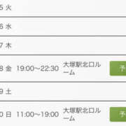 ヒメ日記 2025/08/03 17:58 投稿 道城ゆか プランタン大塚