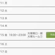 ヒメ日記 2025/08/10 19:58 投稿 道城ゆか プランタン大塚