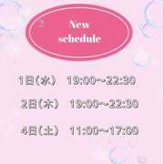ヒメ日記 2025/09/28 18:08 投稿 道城ゆか プランタン大塚