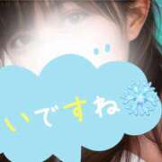 ヒメ日記 2025/11/18 10:33 投稿 道城ゆか プランタン大塚