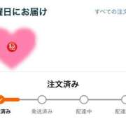 ヒメ日記 2025/12/02 07:30 投稿 道城ゆか プランタン大塚