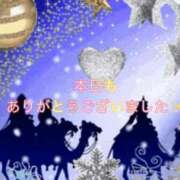 ヒメ日記 2026/01/09 23:24 投稿 道城ゆか プランタン大塚