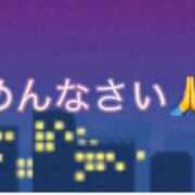 ヒメ日記 2026/01/21 16:53 投稿 道城ゆか プランタン大塚