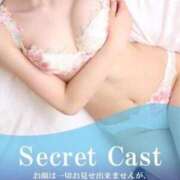 そら〔VIP〕対応 ありがとう😊 aQua～アクア～（金津園）