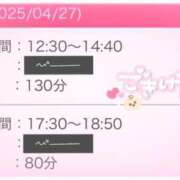 ヒメ日記 2025/04/27 11:41 投稿 エマ ドMバスターズ 京都店