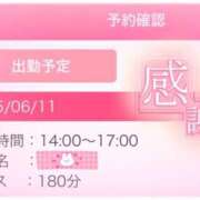 ヒメ日記 2025/06/09 23:54 投稿 エマ ドMバスターズ 京都店