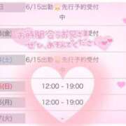 ヒメ日記 2025/06/12 23:39 投稿 エマ ドMバスターズ 京都店