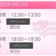 ヒメ日記 2025/08/20 11:50 投稿 エマ ドMバスターズ 京都店