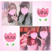 ヒメ日記 2025/09/09 11:25 投稿 エマ ドMバスターズ 京都店