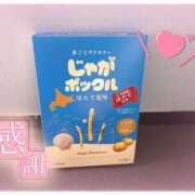ヒメ日記 2025/09/19 15:21 投稿 エマ ドMバスターズ 京都店