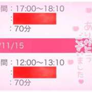ヒメ日記 2025/11/14 19:44 投稿 エマ ドMバスターズ 京都店