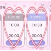 エマ 🗓️📝💓 ドMバスターズ 京都店