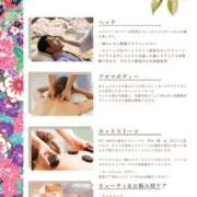 ヒメ日記 2025/04/24 13:16 投稿 いやし ドンファン