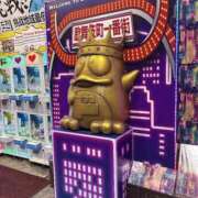 ヒメ日記 2025/05/01 09:46 投稿 いやし ドンファン