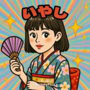 ヒメ日記 2025/05/01 09:51 投稿 いやし ドンファン