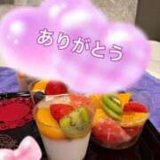 ヒメ日記 2025/05/02 06:02 投稿 いやし ドンファン