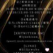 ヒメ日記 2025/05/10 21:16 投稿 いやし ドンファン