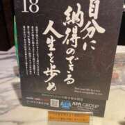 ヒメ日記 2025/05/10 23:41 投稿 いやし ドンファン
