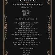 ヒメ日記 2025/05/19 08:03 投稿 いやし ドンファン