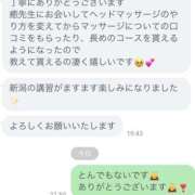 ヒメ日記 2025/05/25 06:26 投稿 いやし ドンファン